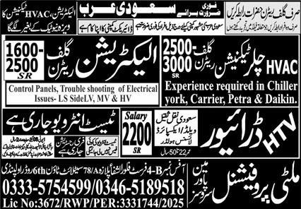 Electrician Driver Jobs in Saudi Arabia